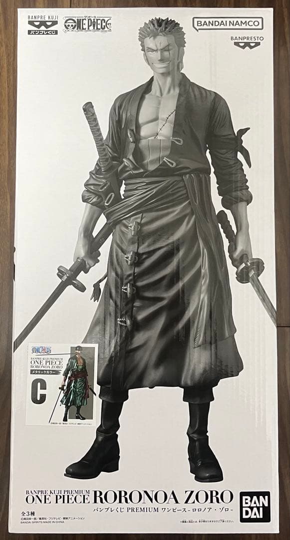 ワンピース　ゾロ　バンプレくじ　C賞