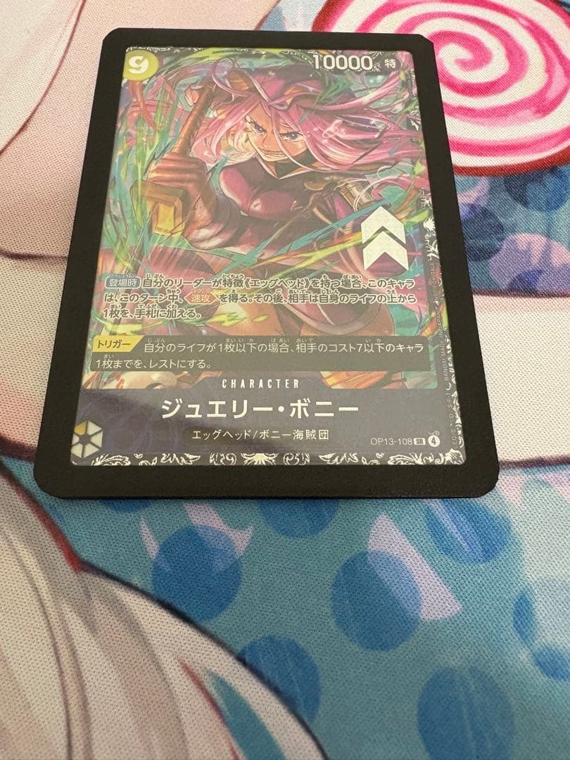 ボニー　フラッグシップ　ワンピースカード　フラッグシップ