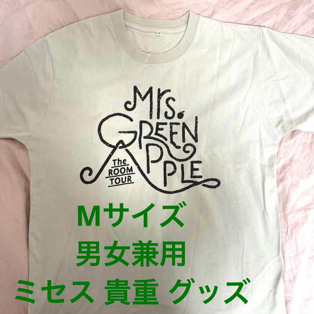 ミセスグリーンアップル Tシャツ ルームツアー Mrs. GREEN APPLE