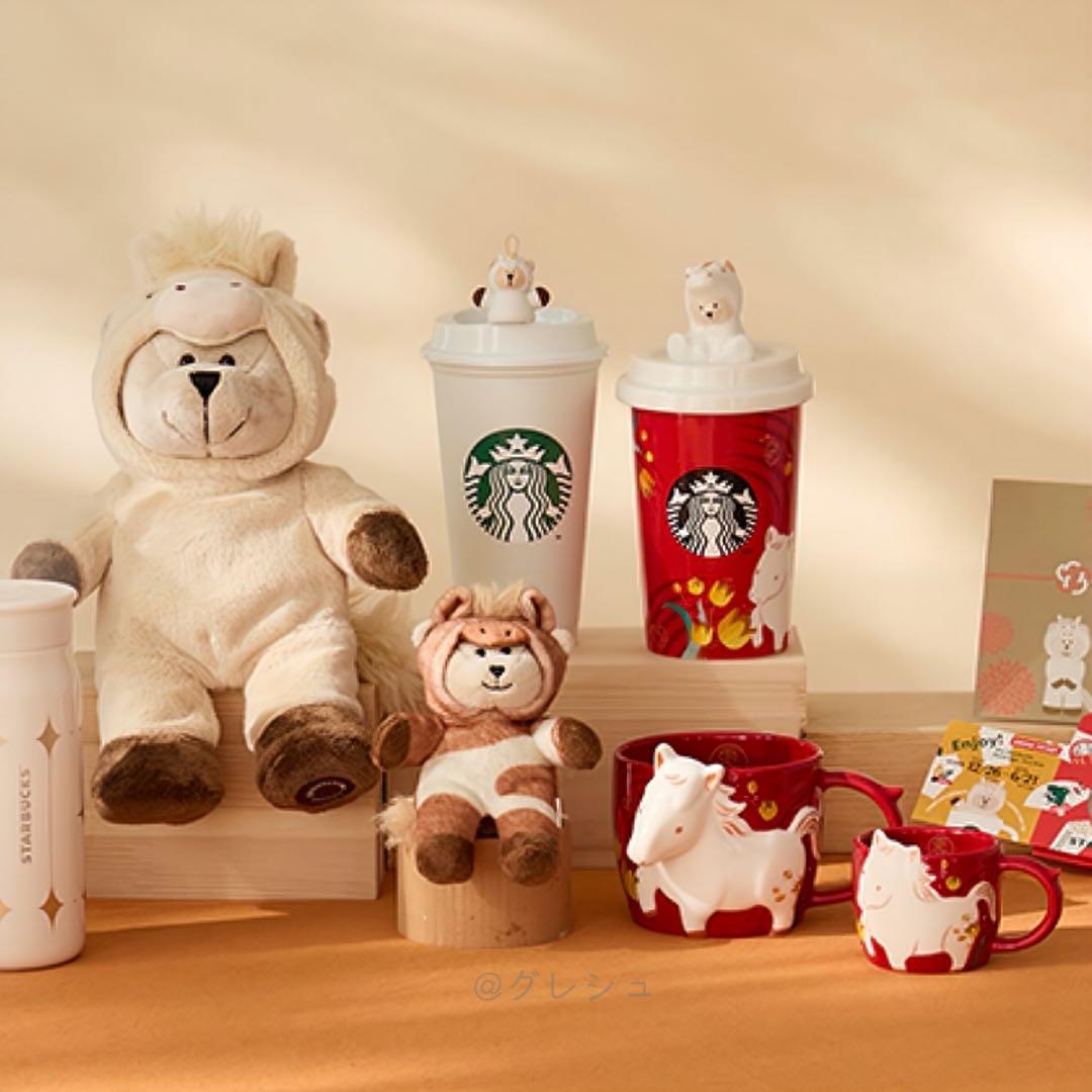 スターバックス ニューイヤー うま 主要アイテム フルセット 2026