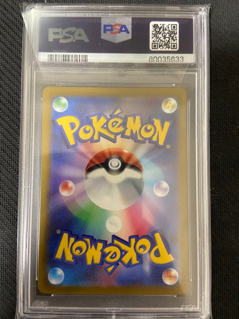 PSA10 ボタン sr L108960033 - ポケモンカードゲーム卸売 通販
