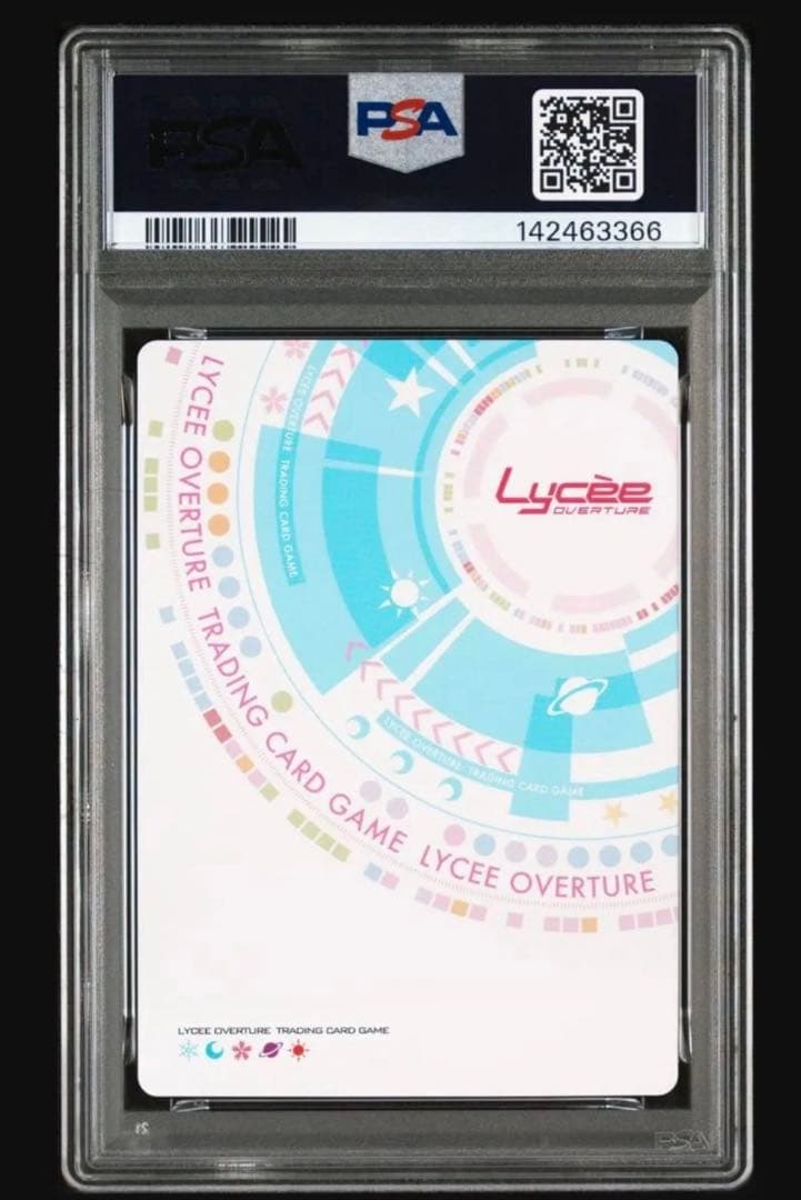 lycee 偶然と謎に満ちた転校生 黒姫結灯 アマカノ2 SSP psa10 - メルカリ