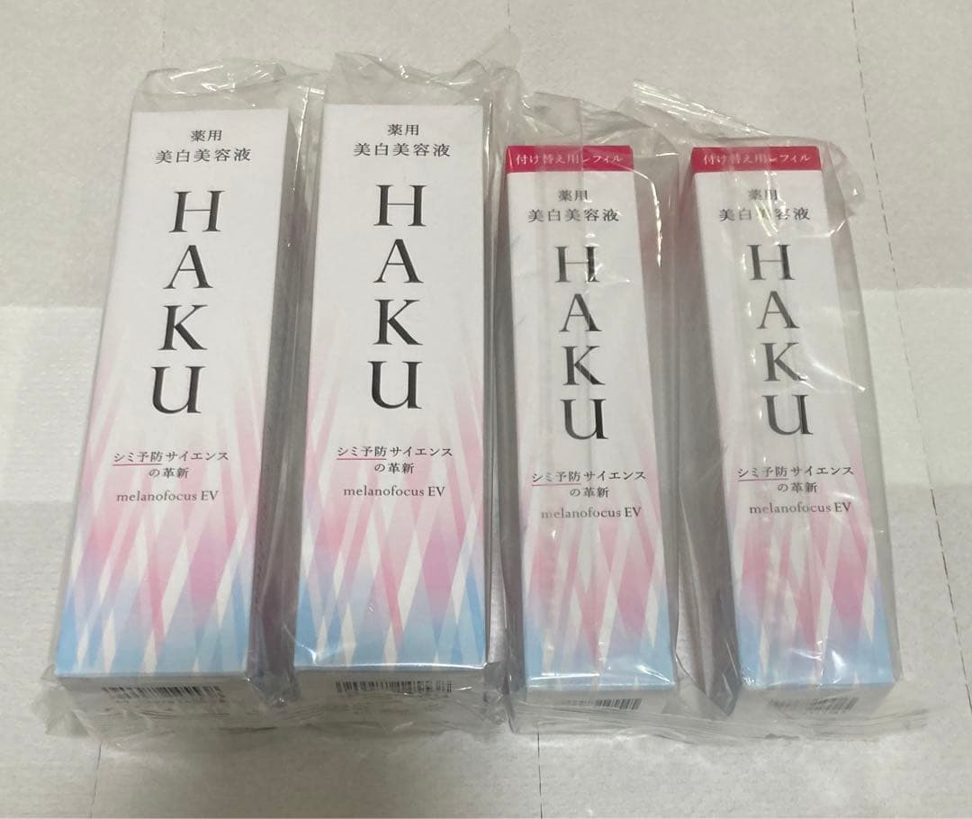 HAKU メラノフォーカスEV 本体45g2個➕付け替えレフィル2個　ハク