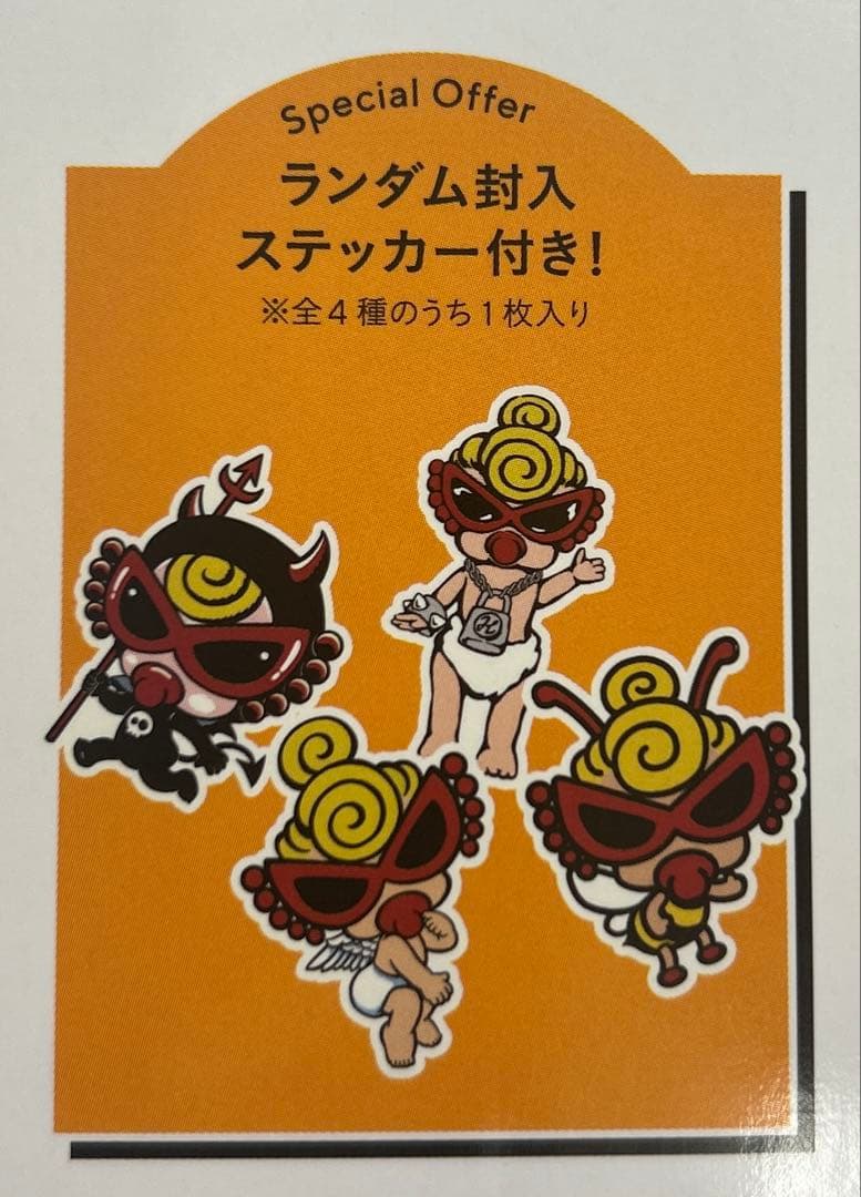 ヒスミニ スクエアバック 4点セット - メルカリ