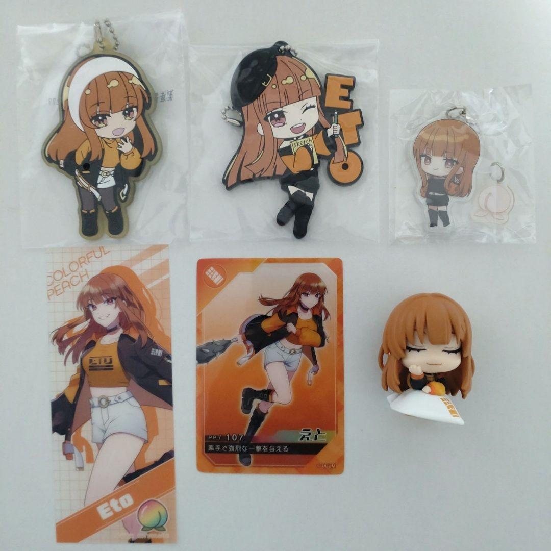 カラフルピーチ えとさん まとめ売り - メルカリ