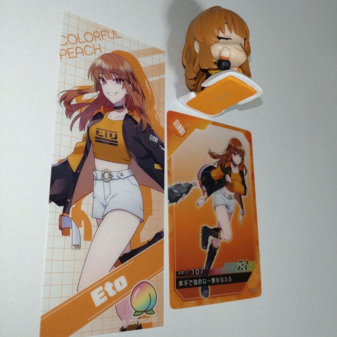 カラフルピーチ えとさん まとめ売り - メルカリ