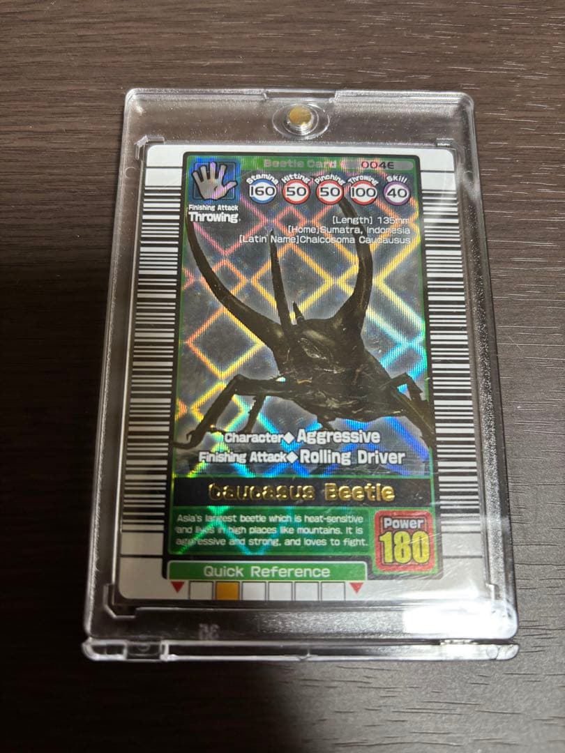 ムシキング 英語 3枚セット - メルカリ