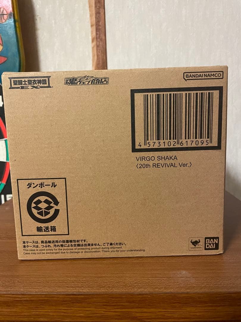 聖闘士聖衣神話EX バルゴシャカ＜20thリバイバル版＞ダンボール未開封 とろ＋ひまつぶし | 聖闘士聖衣神話EX ：バルゴシャカ＜20thリバイバル