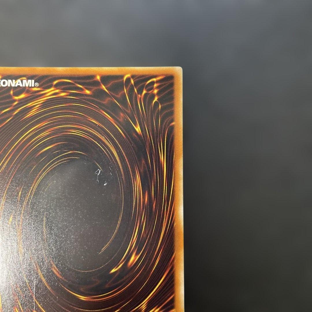 遊戯王 巨大戦艦カバード・コア レリーフ SOI-JP013 3f - メルカリ