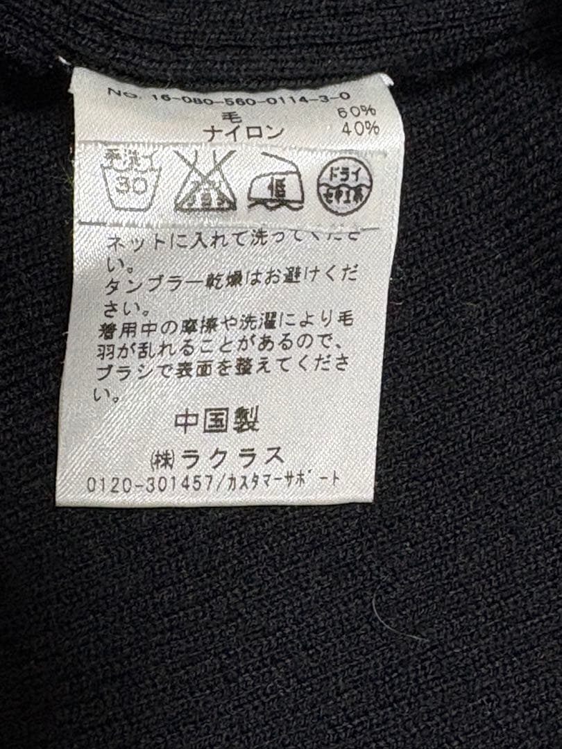 極美品】L'Appartement リブニット ボートネック ☆指抜き☆ - メルカリ