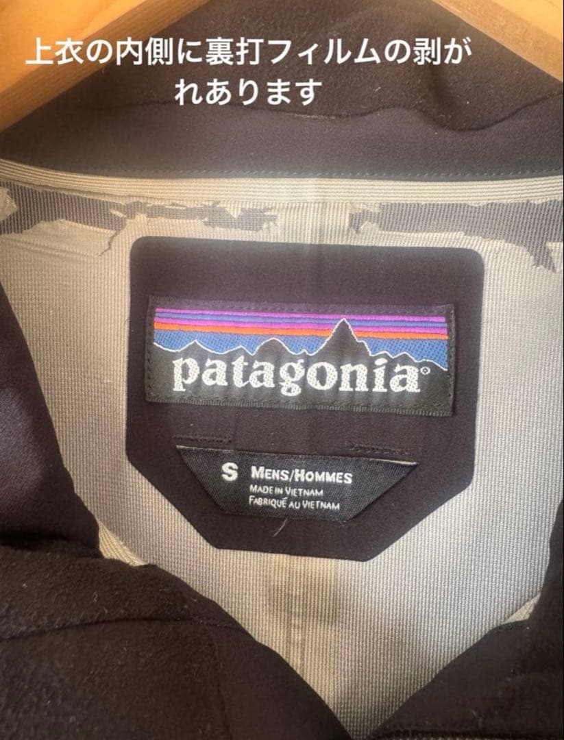 最終値下Patagonia パウダーボール上下セットUS -Sサイズ