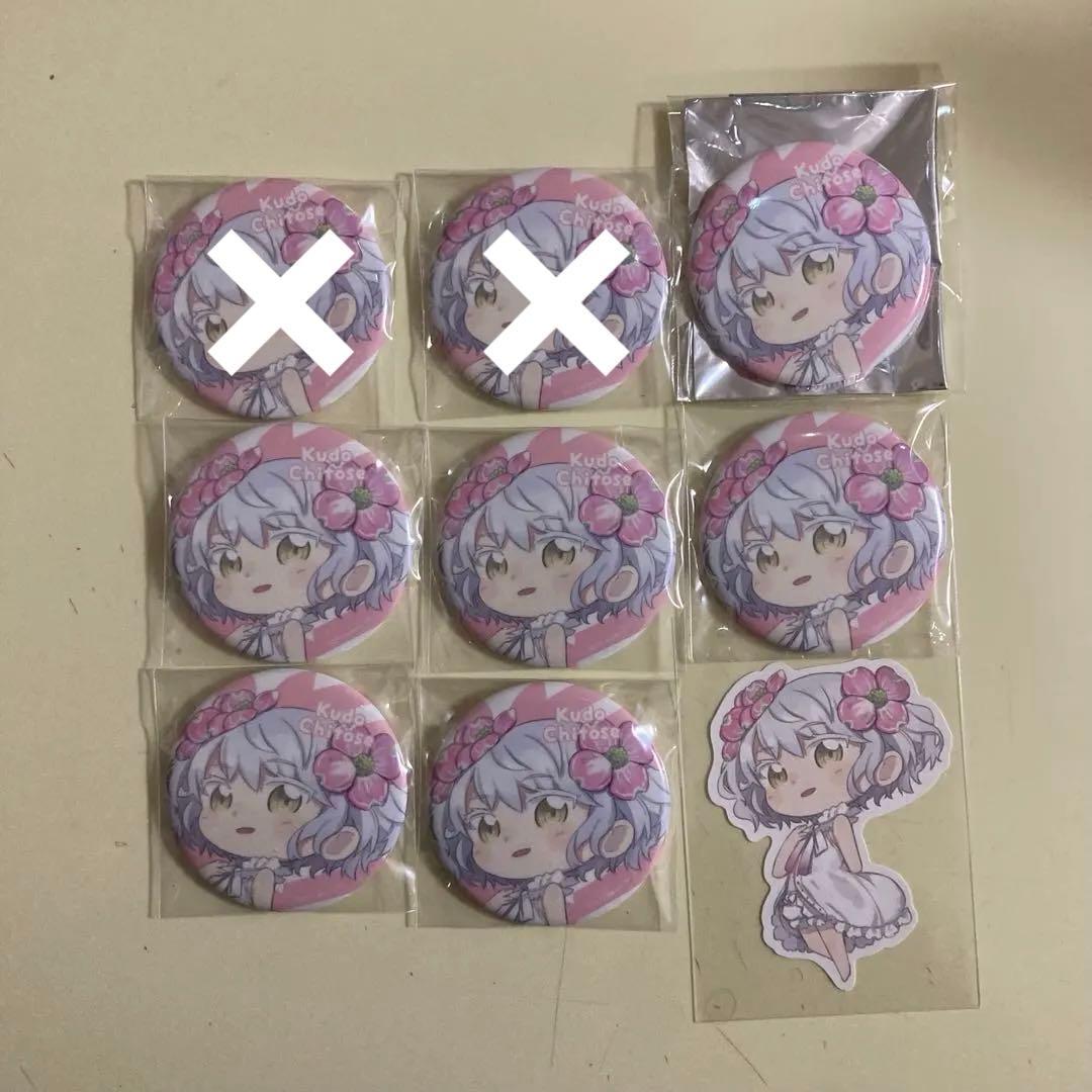 にじさんじ 久遠千歳 缶バッジ ぷち セット