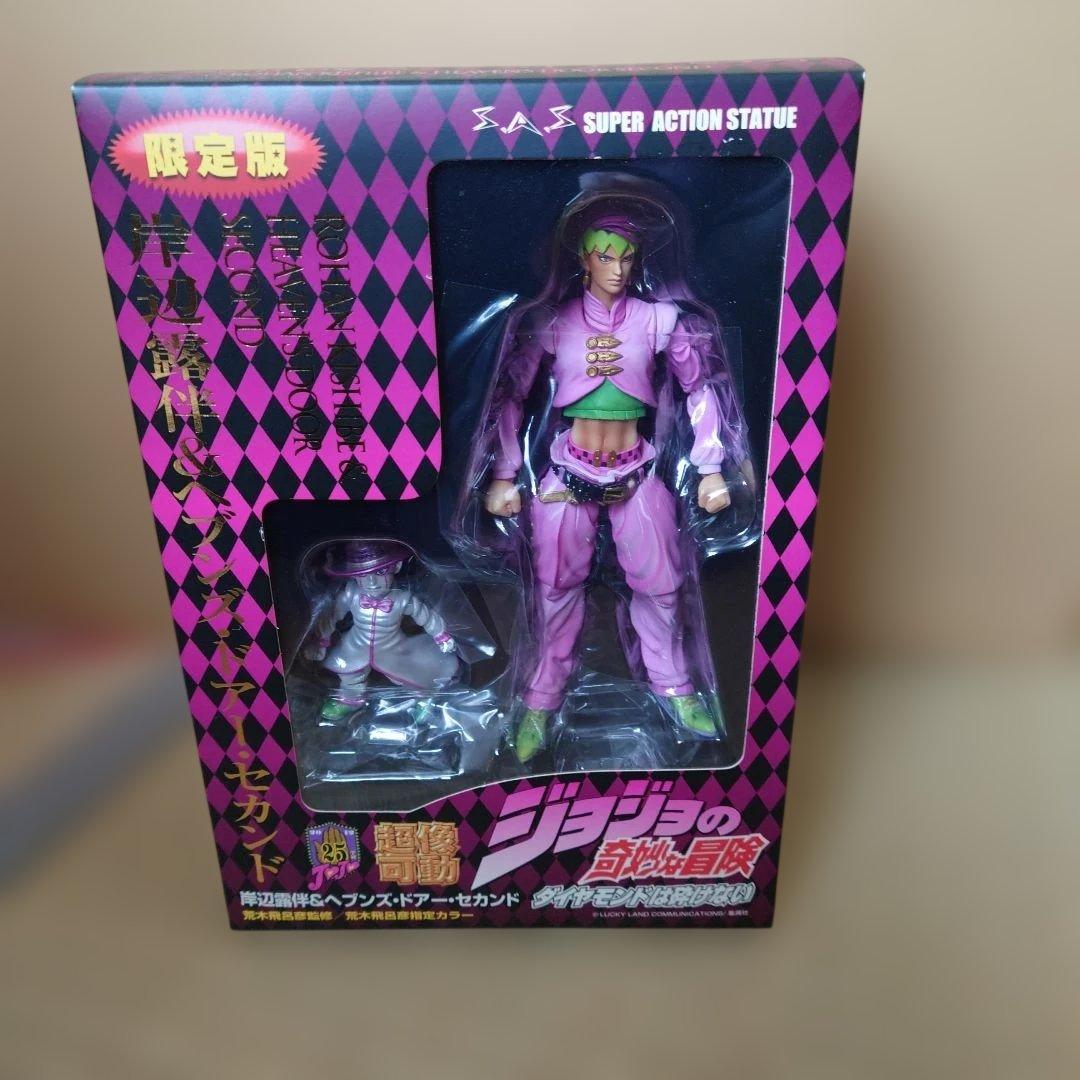 【未開封】超像可動 ジョジョ　岸辺露伴＆ヘブンズ・ドアー セカンド