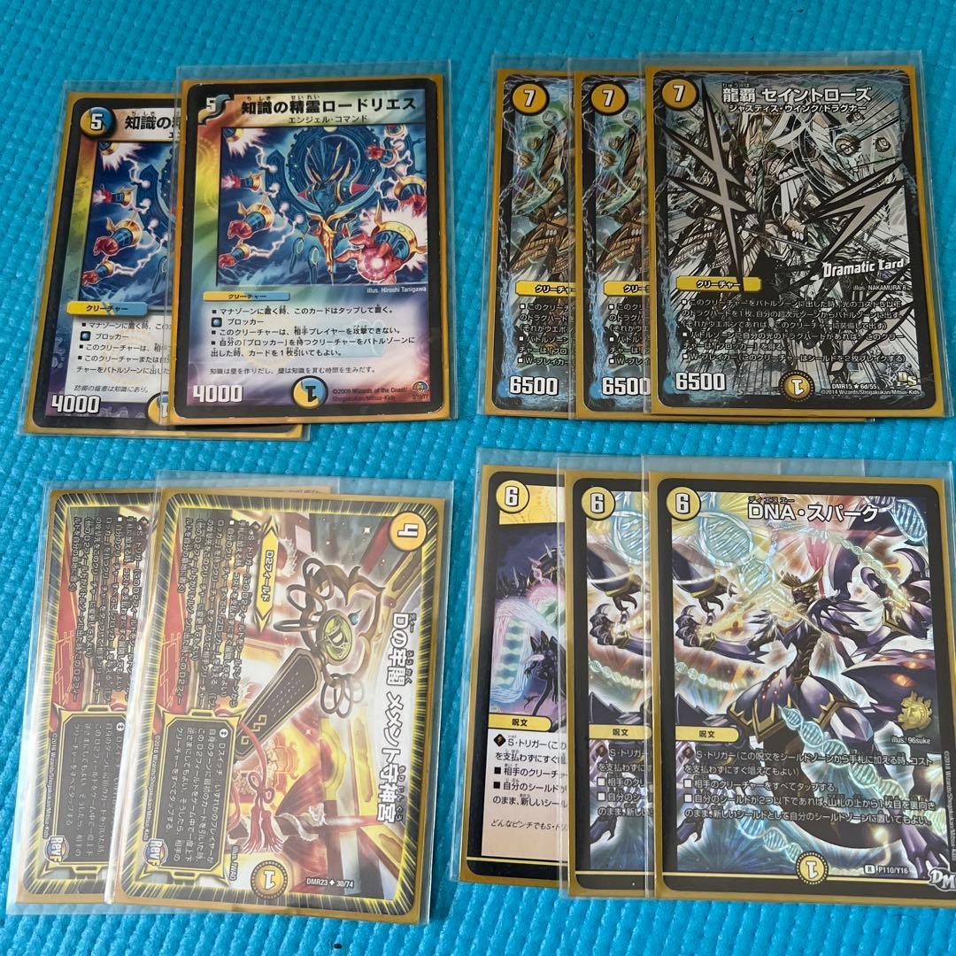 デュエマ ネバーラスト、ザッヴァークデッキ - メルカリ