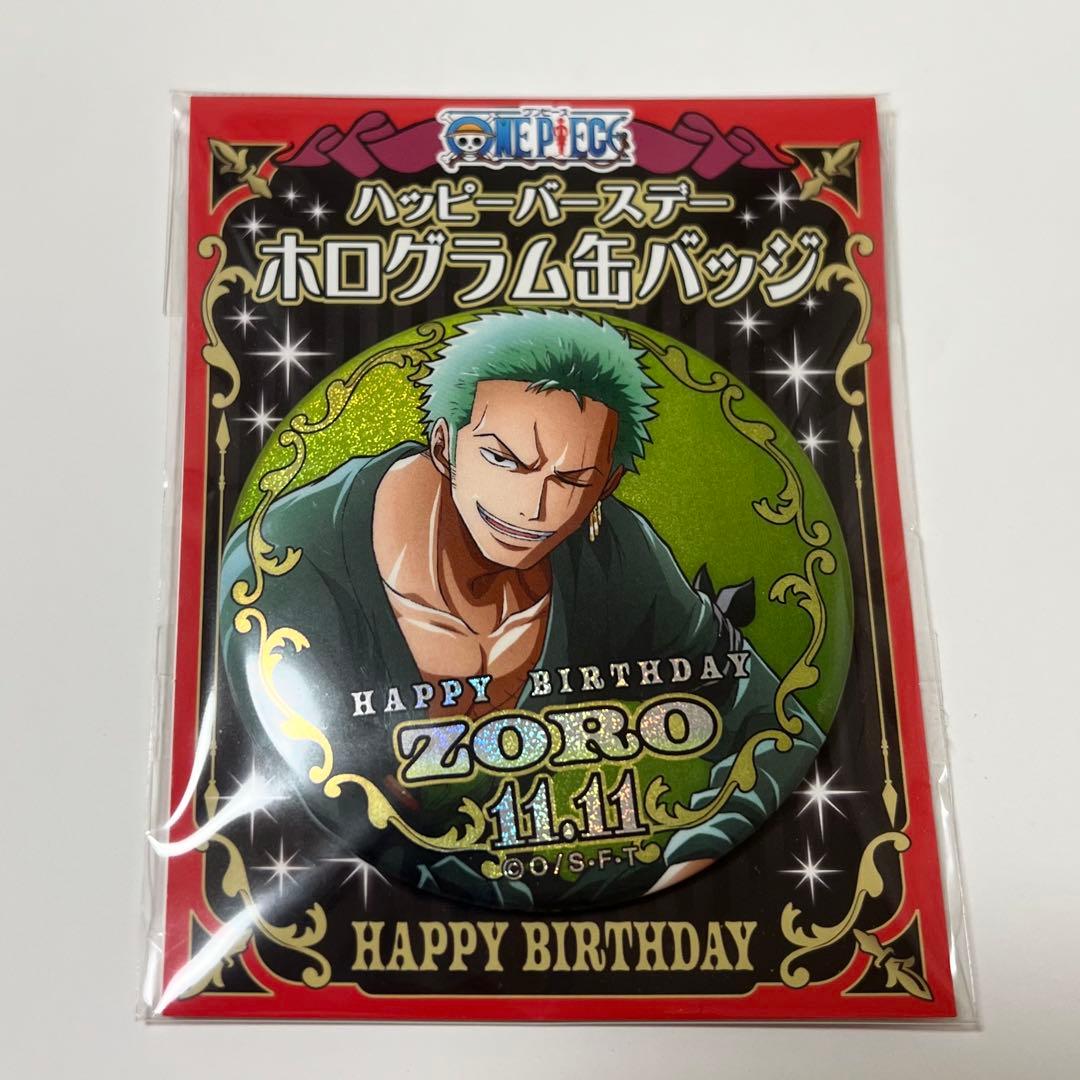 ワンピース バースデーホログラム缶バッジ ゾロ - メルカリ