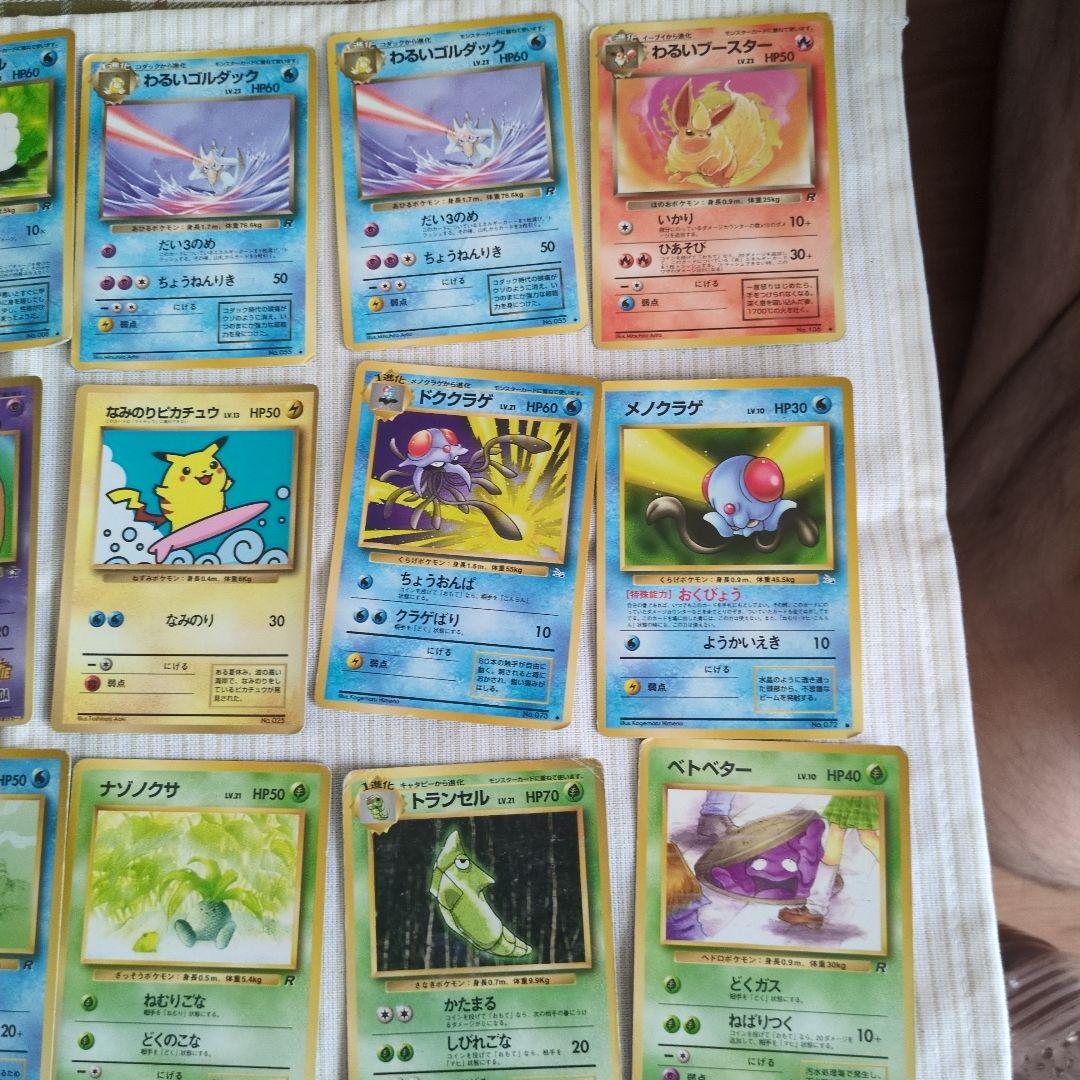 旧裏ポケモンカード わるいシリーズ8枚 全部で50枚 - メルカリ