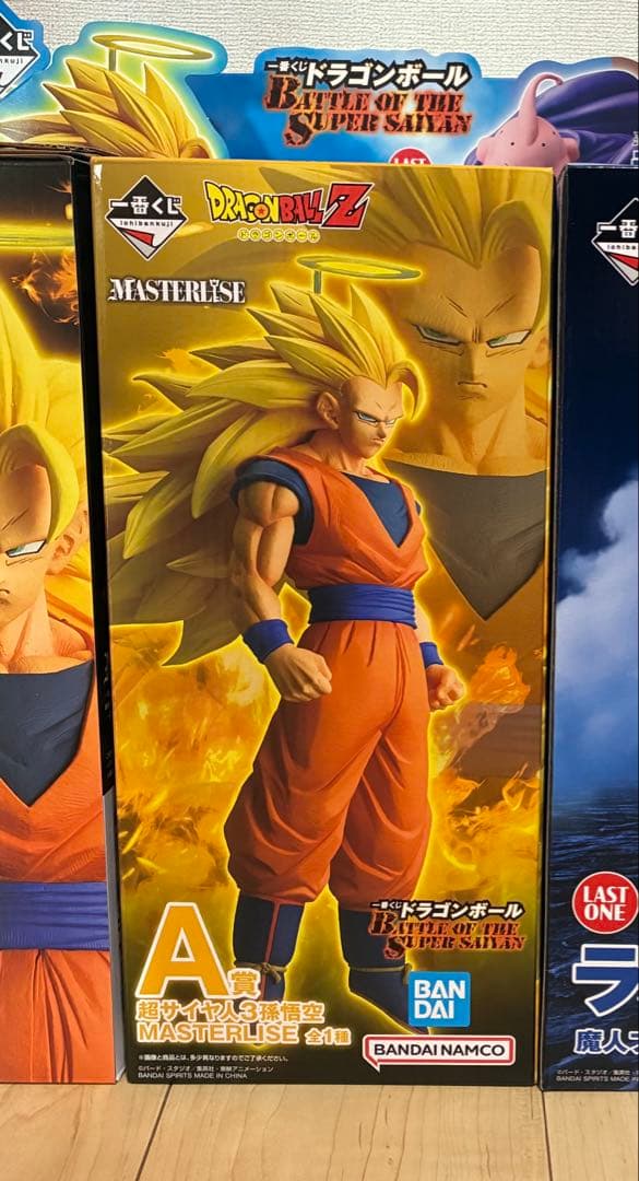 一番くじ　ドラゴンボール　battle of super saiyan A賞