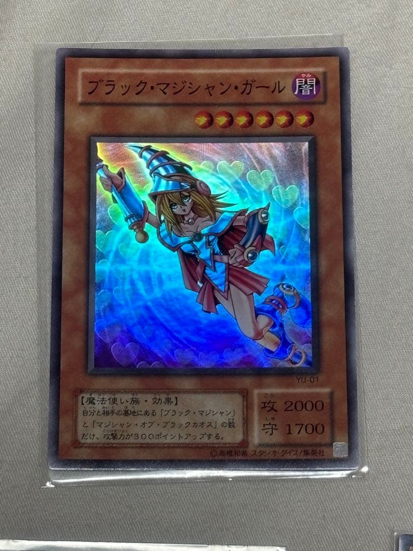 ム*タ様 遊戯王 引退品 初期 2期 復刻 まとめ売り - メルカリ