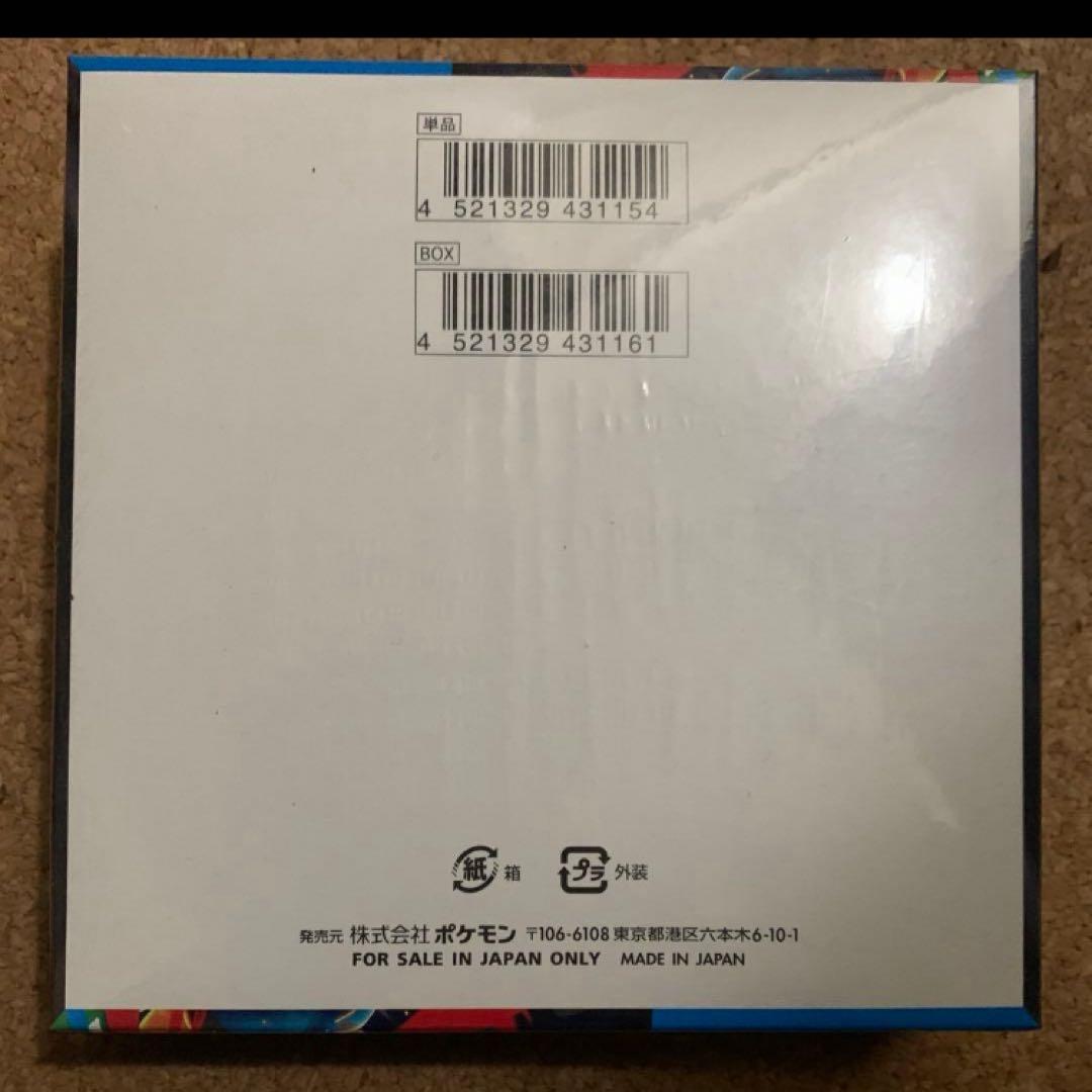 は*ん様 【未開封】メガブレイブ1BOX シュリンク付 正規ルート品