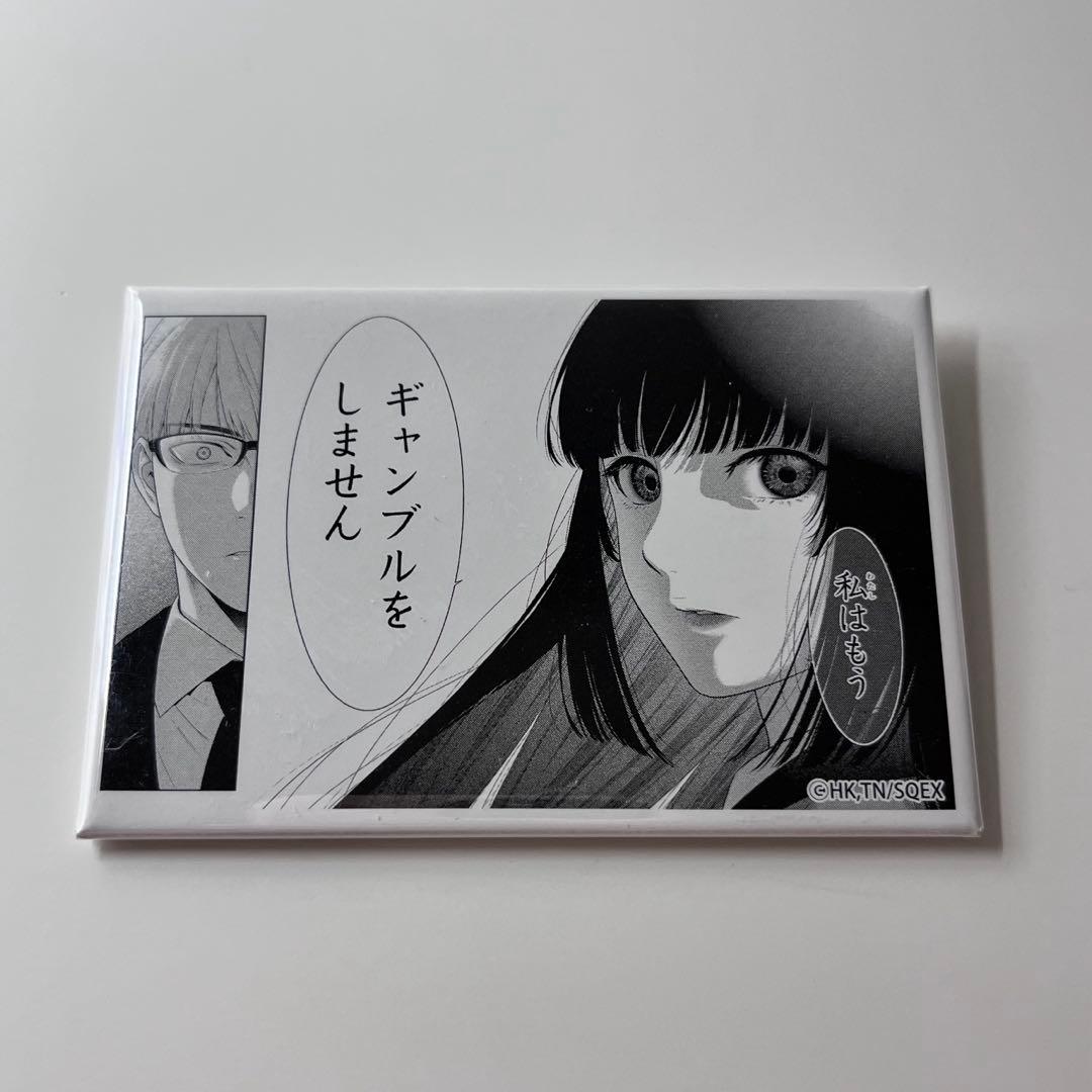 賭ケグルイ展限定 名場面シリーズ 缶バッジ