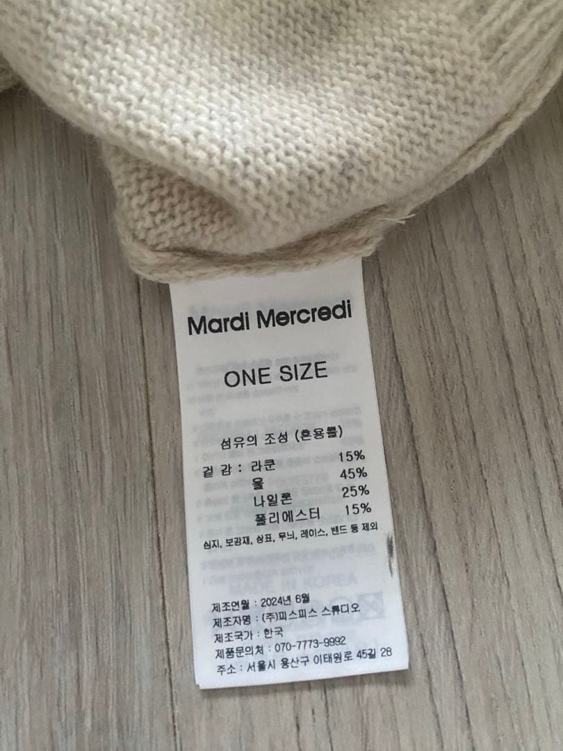 Mardi Mercredi Vネック長袖セーター クリーム - メルカリ