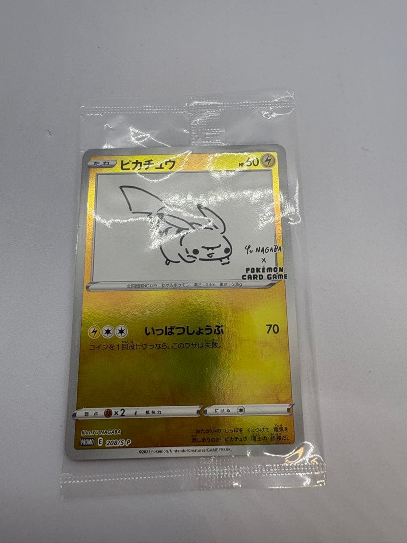 遊戯王OCG 5D´s プレイマット 2010 太陽龍インティ 月影龍クイラ