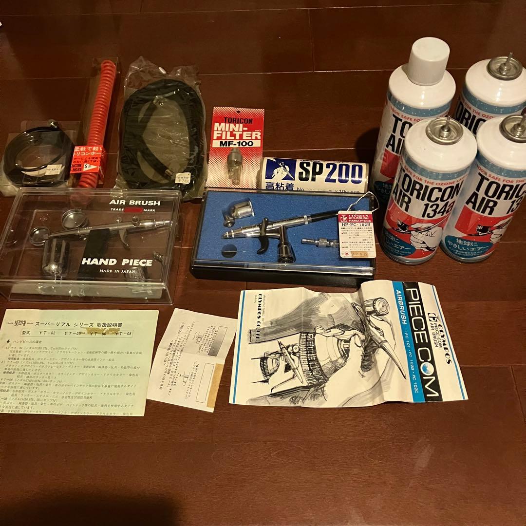 エアブラシ　まとめ売り