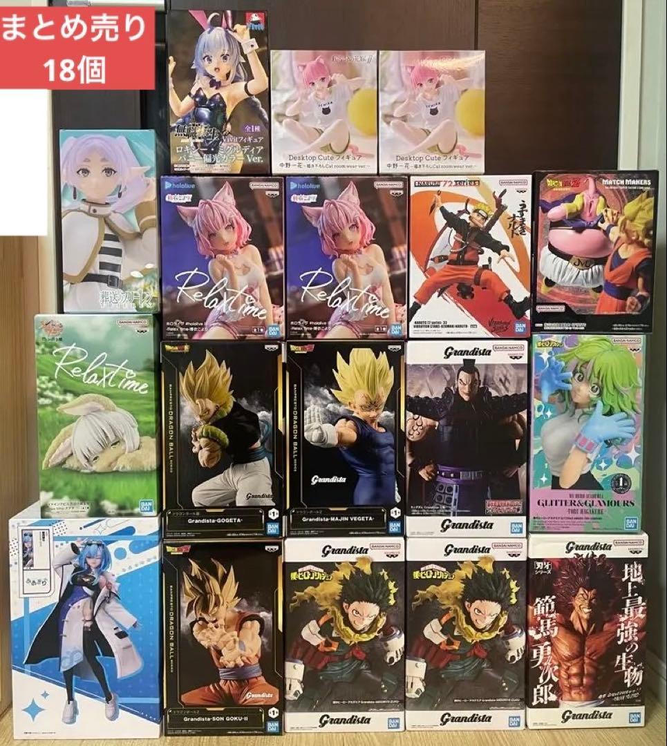 アニメフィギュアまとめ売り18個