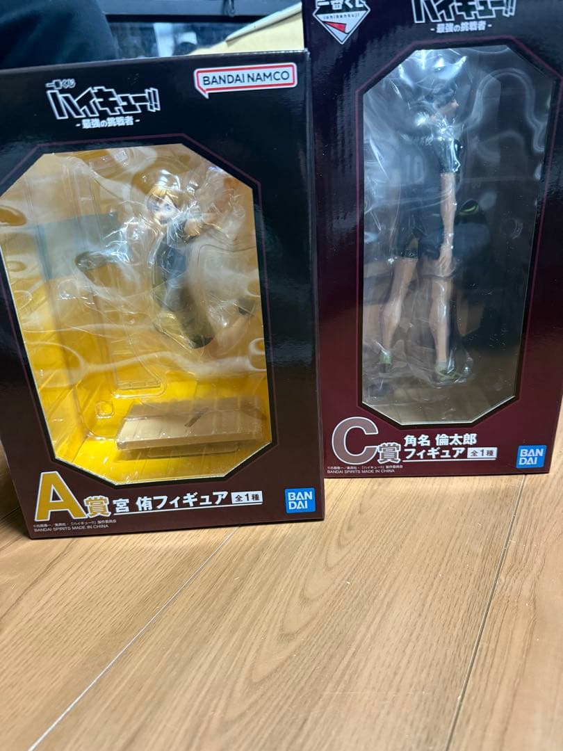 ハイキュー　一番くじ　A賞C賞　セット