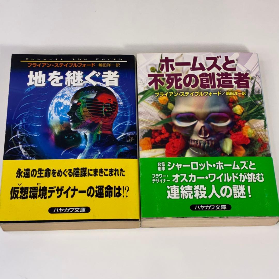 N様 リクエスト 2点 まとめ商品 - メルカリ