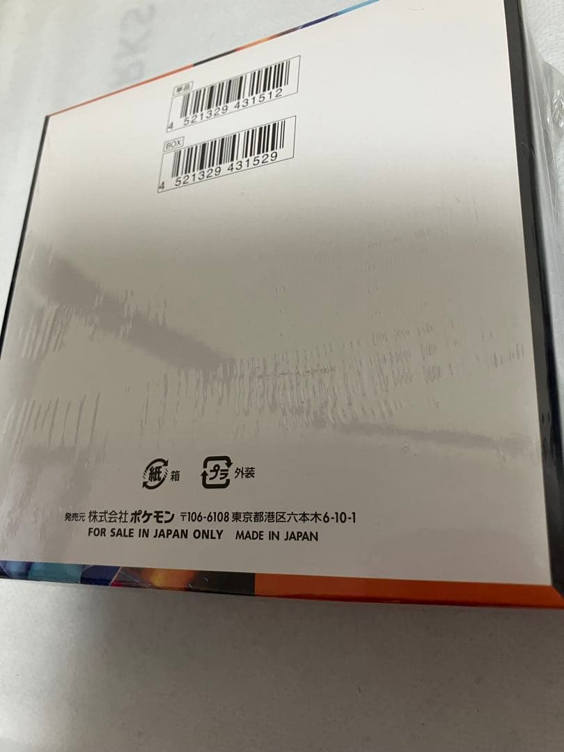 シュリンク付き インフェルノX box ボックス 新品未開封 シュリンク