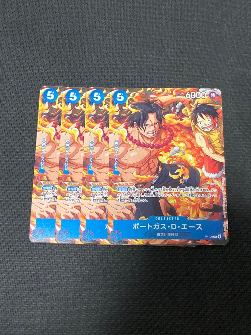 ポートガス・D・エース プロモ P-109 最強ジャンプ 4枚 - メルカリ