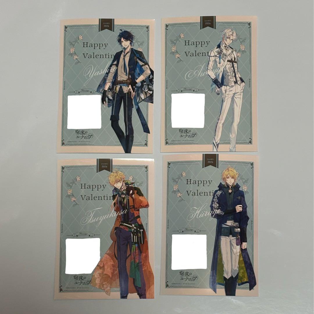 泡沫のユークロニア ファミマプリント L 矢代 淡雪 露草 柊 4枚セット