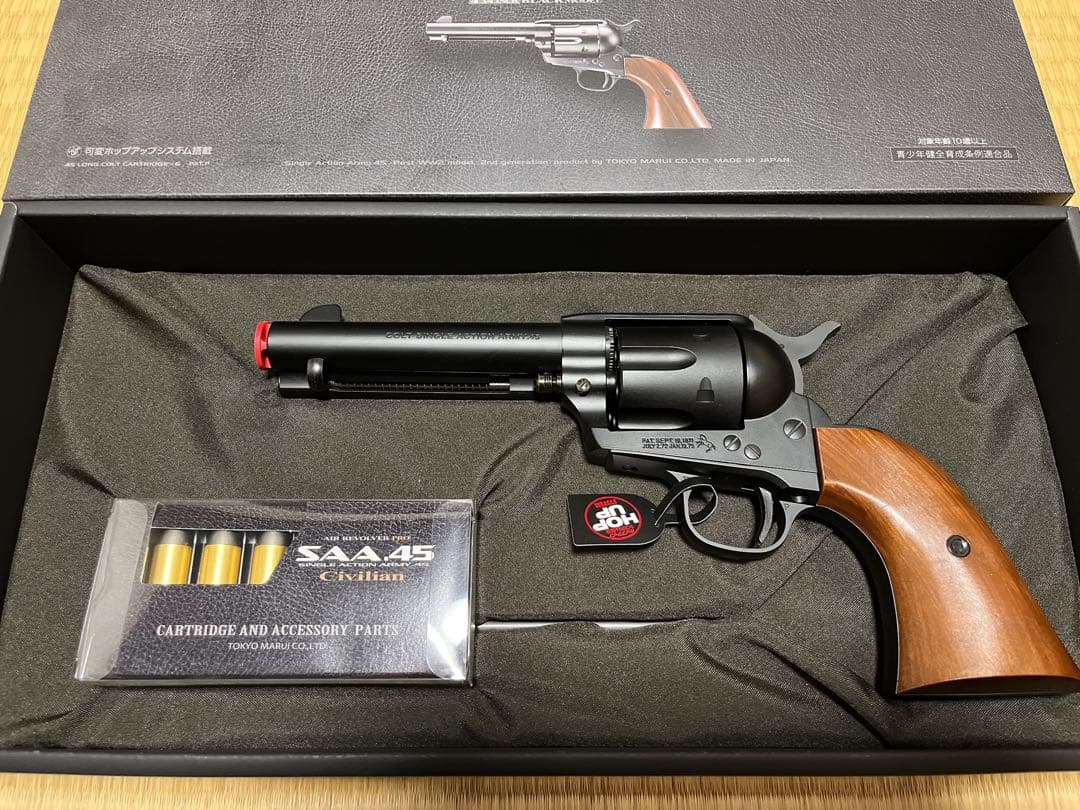 東京マルイ　SAA.45シビリアン　美品 東京マルイ「SAA.45シビリアン」はグリップの木目に注目！ 「M29」は低