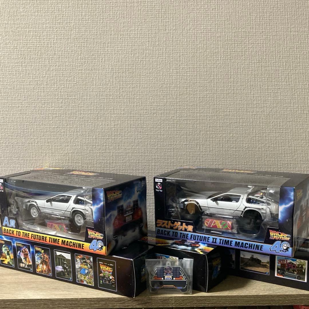 バック・トゥ・ザ・フューチャー 40周年　フリューくじ　A賞　ラストゲット賞