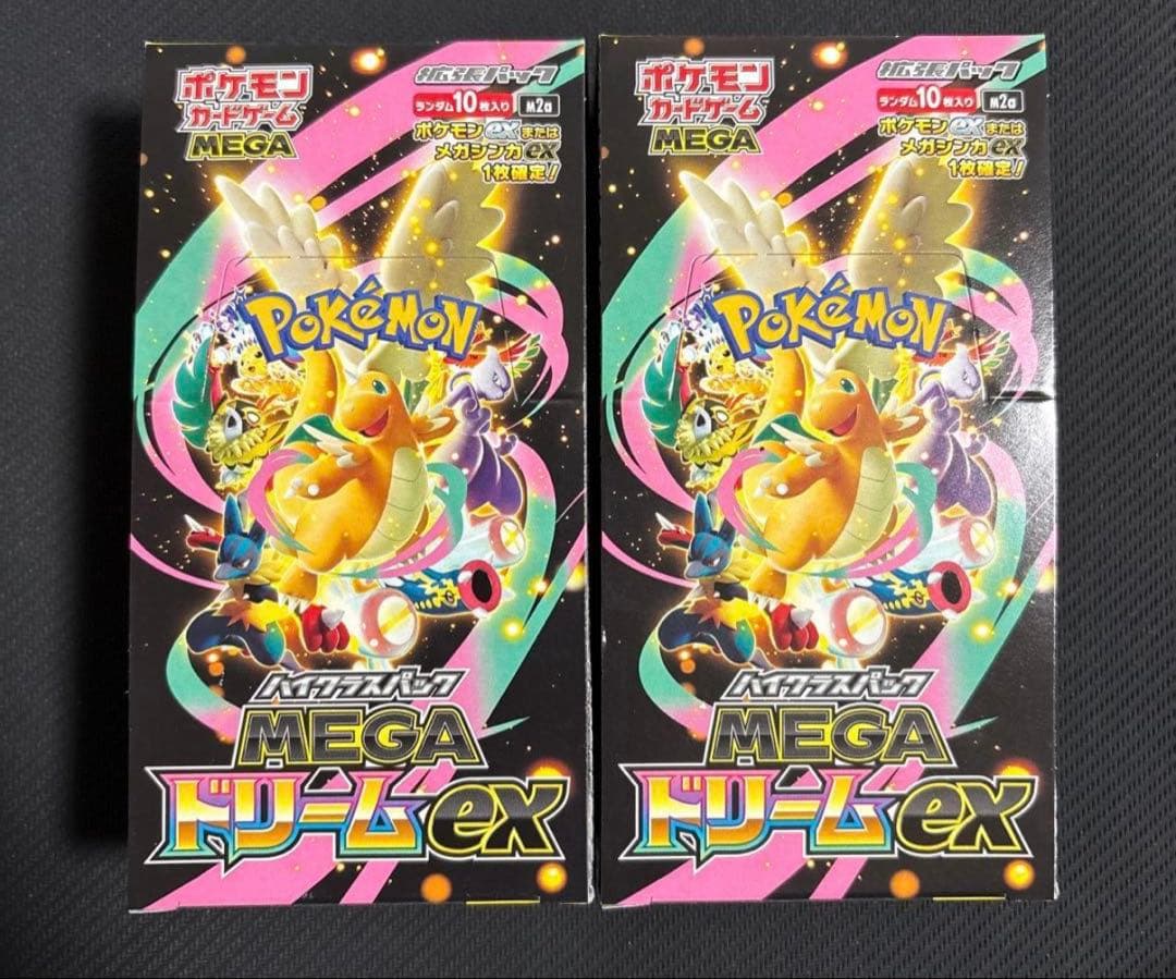 ポケカ ムニキスゼロ メガドリームex 各2box シュリンクなし　ぺりぺり有