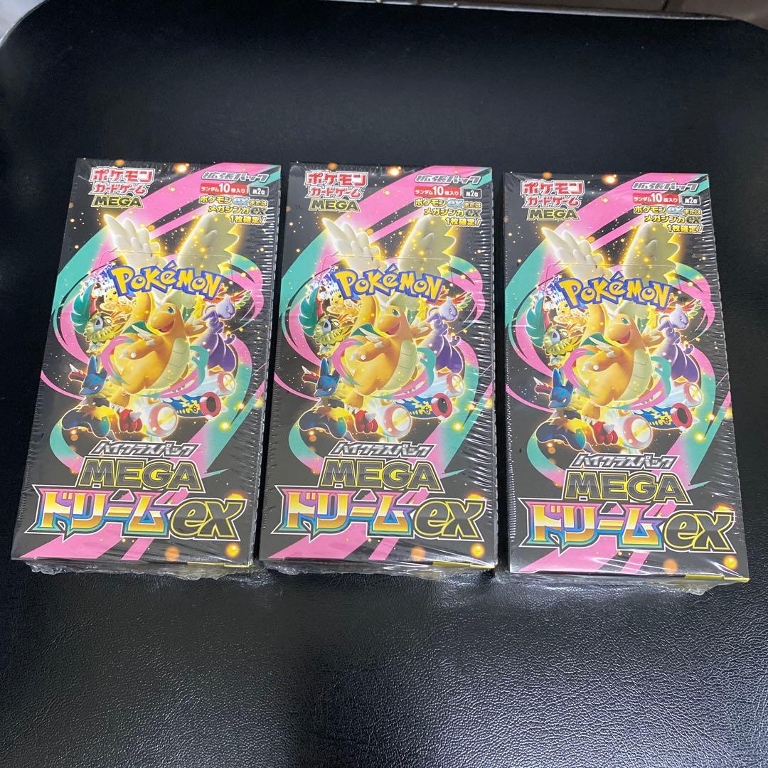 ポケモンカード MEGAドリームex シュリンク付き 未開封 3box - メルカリ