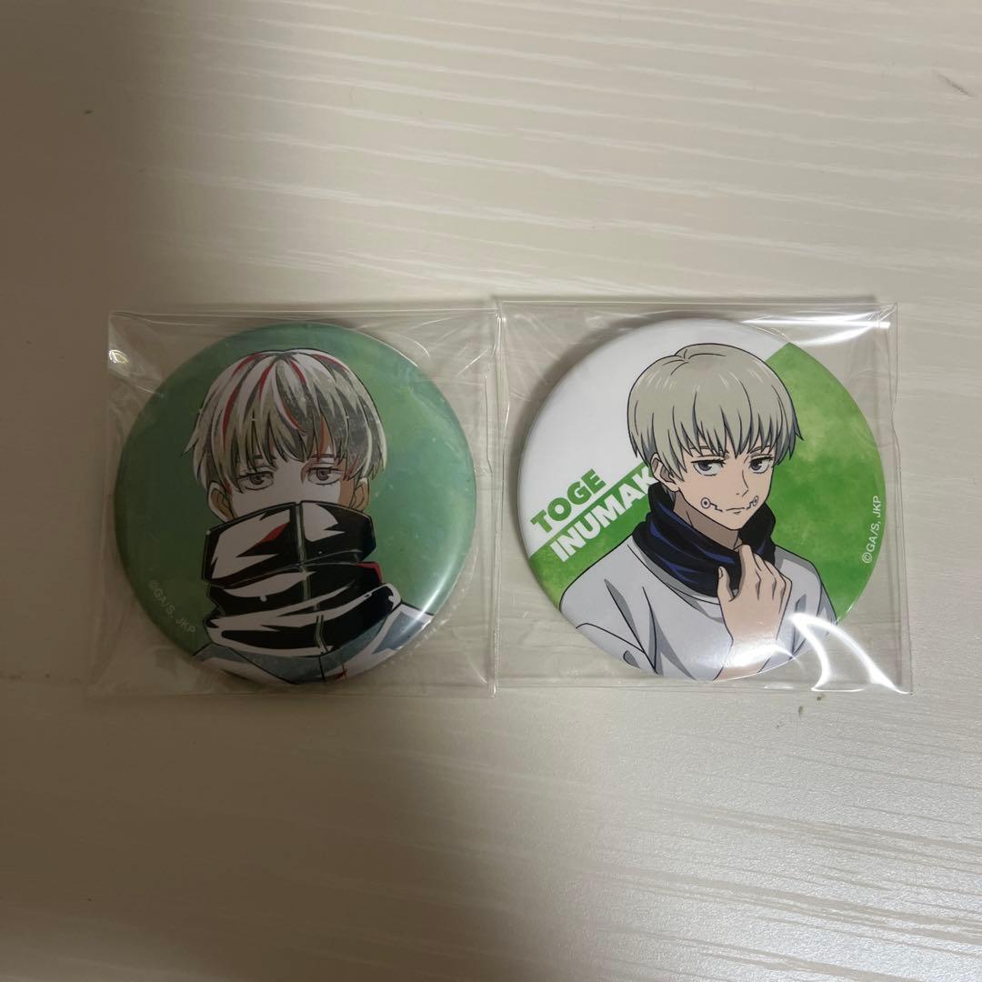 呪術廻戦 狗巻棘 - メルカリ