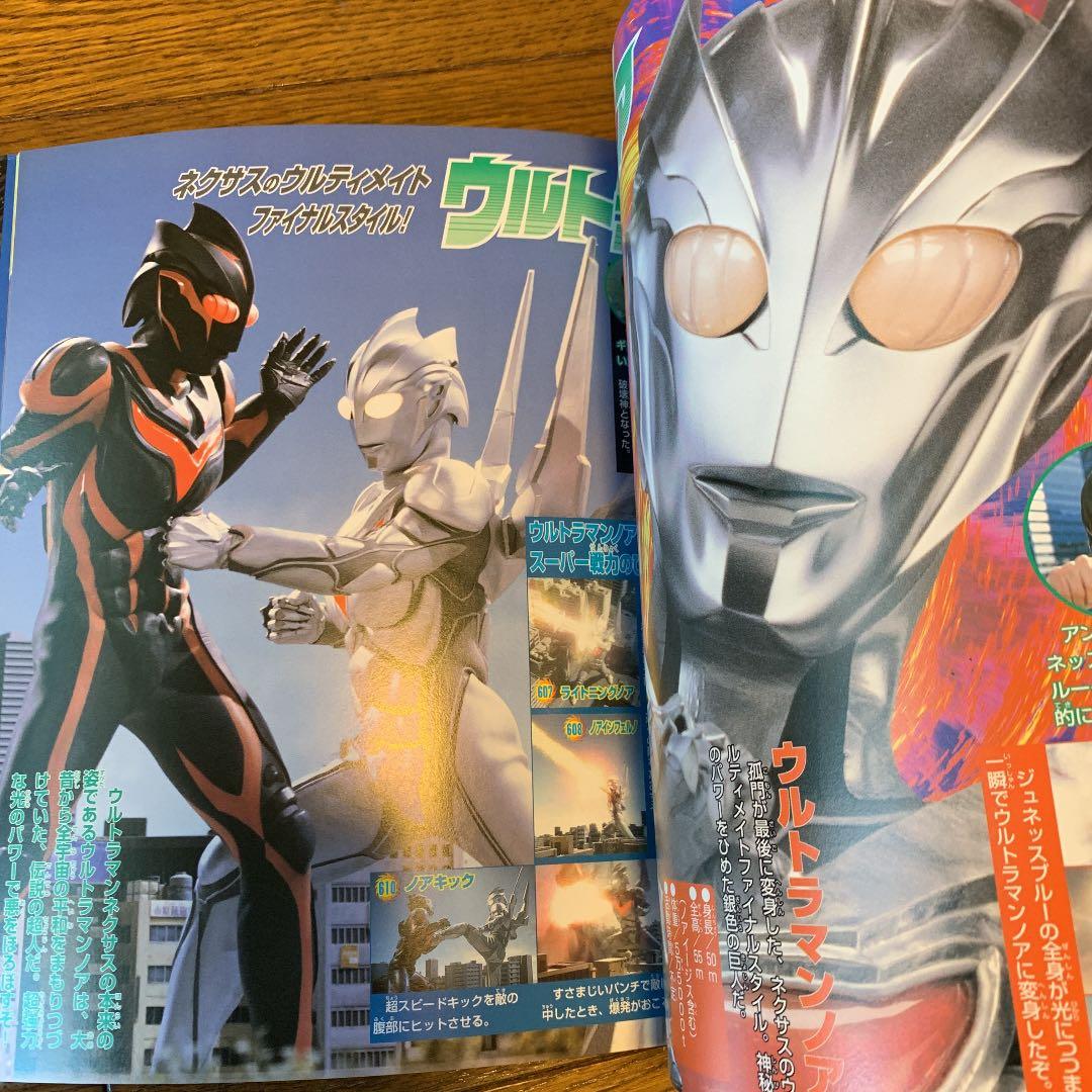 決定版 全ウルトラマン パーフェクト超百科 - メルカリ