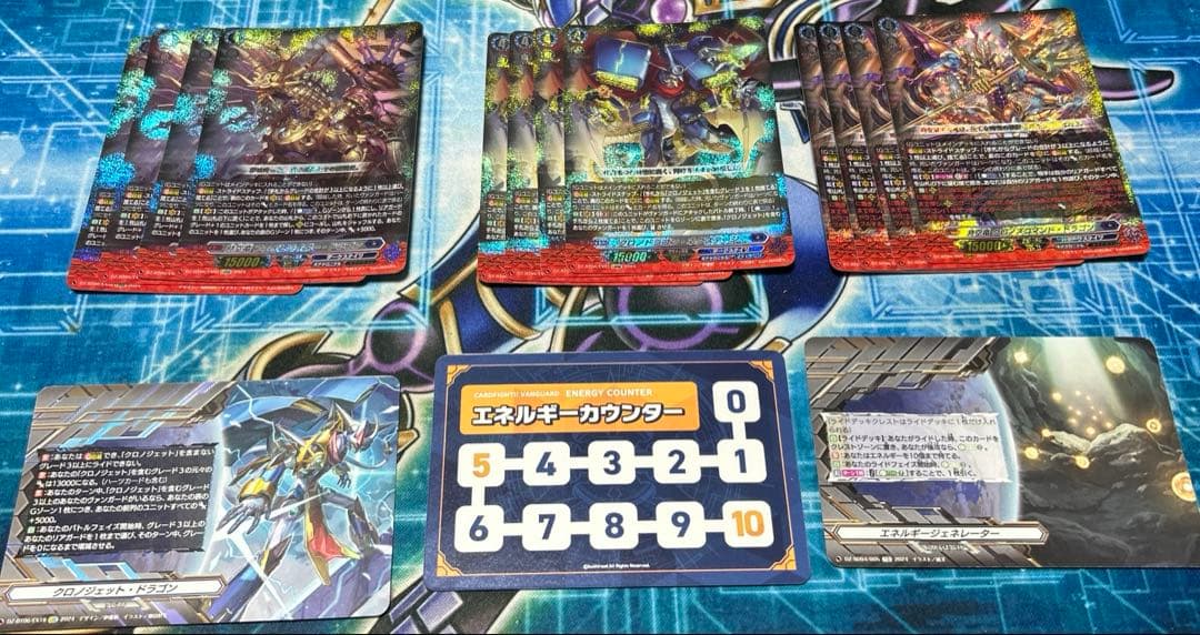 ヴァンガード スタンダード クロノジェット デッキ パーツ Gゾーン D