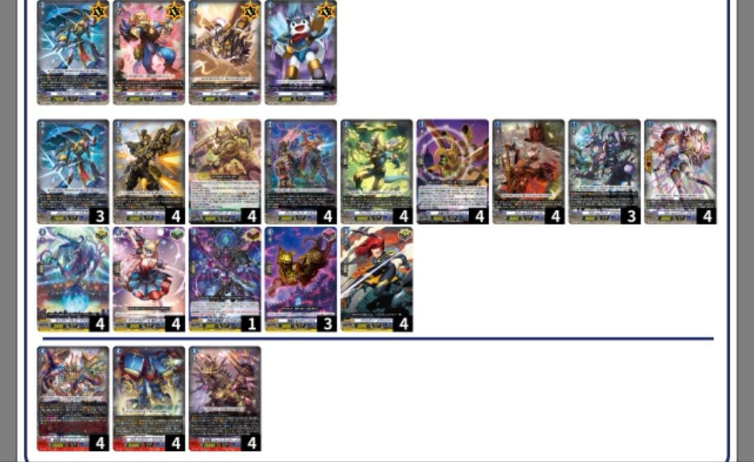 ヴァンガード スタンダード クロノジェット デッキ パーツ Gゾーン D