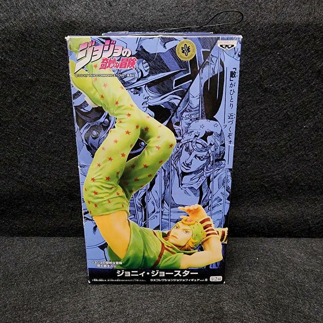 ジョジョの奇妙な冒険 DXコレクションフィギュア 　ジョニィ・ジョースター 楽天市場】【中古】(未使用・未開封品) DXコレクション ジョジョ