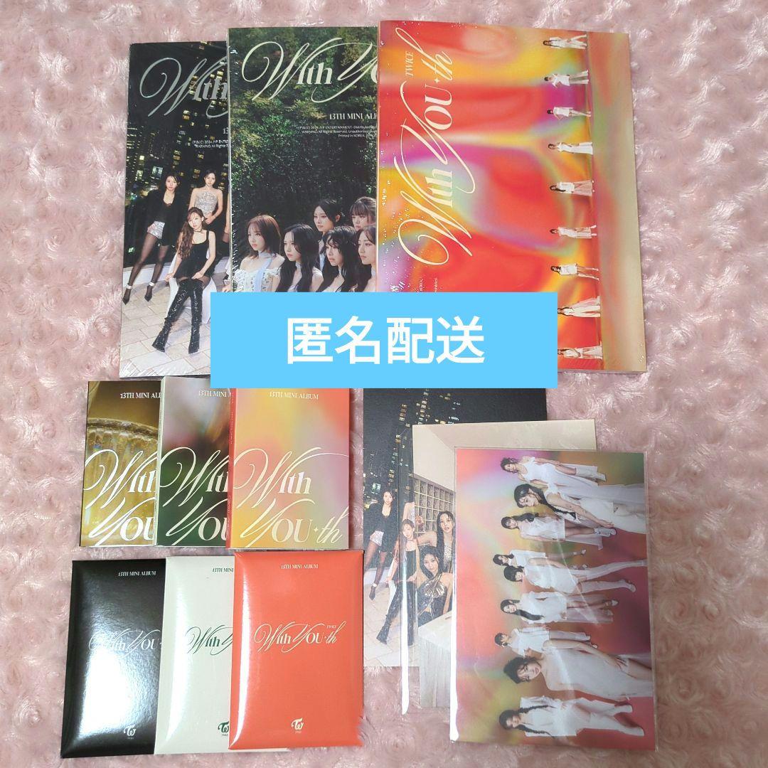 TWICE 開封済 With YOU-th 通常盤 初回特典トレカ nemo - メルカリ