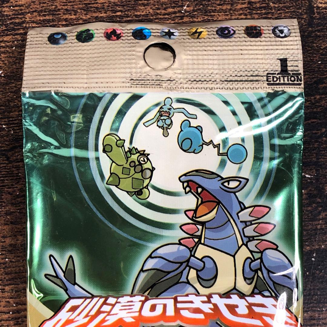開封済 ポケカ 砂漠のきせき 空パック 外袋のみ 1ED - メルカリ