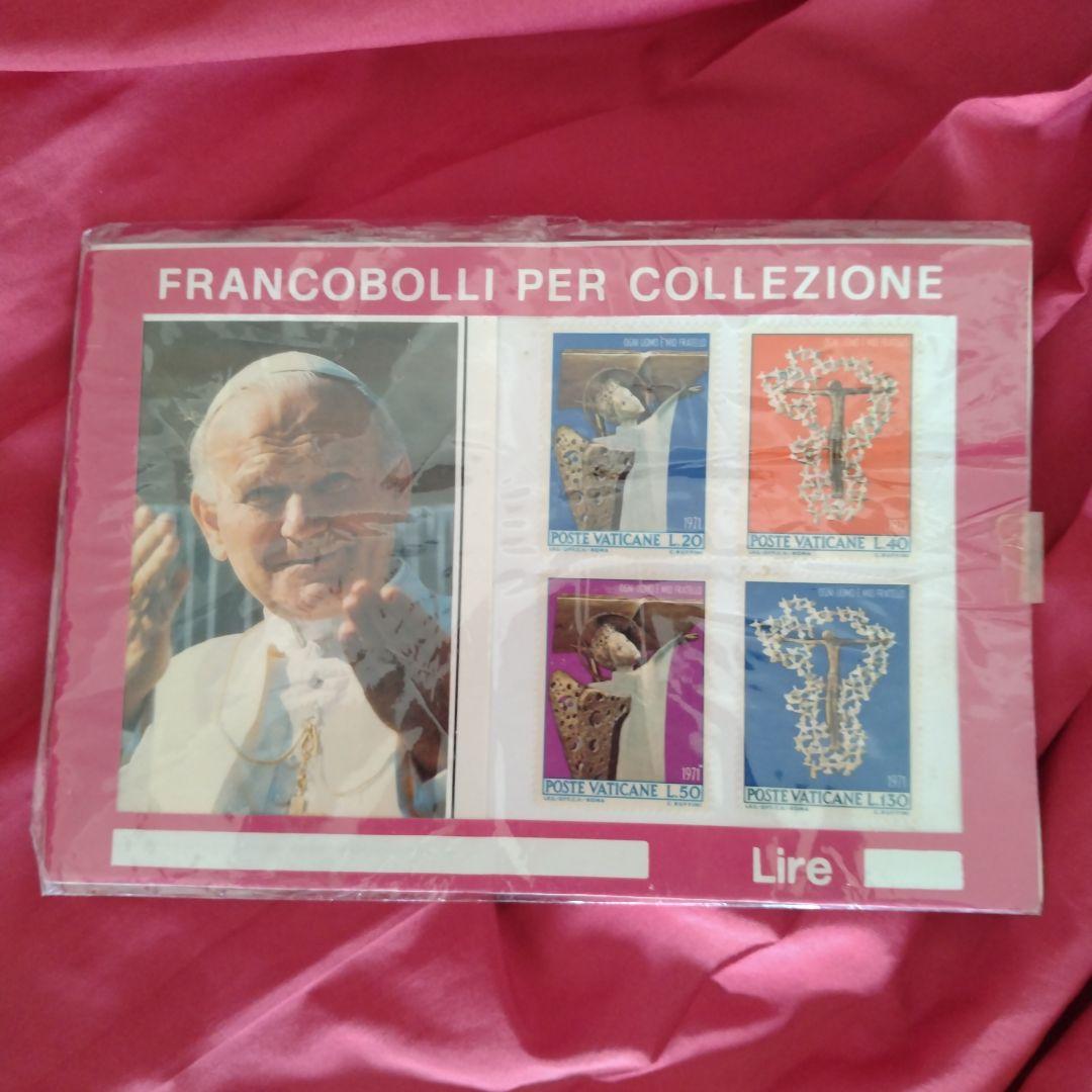 未使用　バチカン 切手セット 50 Lire 2026年最新】Yahoo!オークション -バチカン 切手の中古品・新品・未