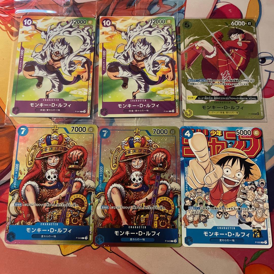 モンキー・D・ルフィ　まとめ売り PSA10鑑定済】モンキー・D・ルフィ【プロモ】《黄》 ONE PIECE DAY'24