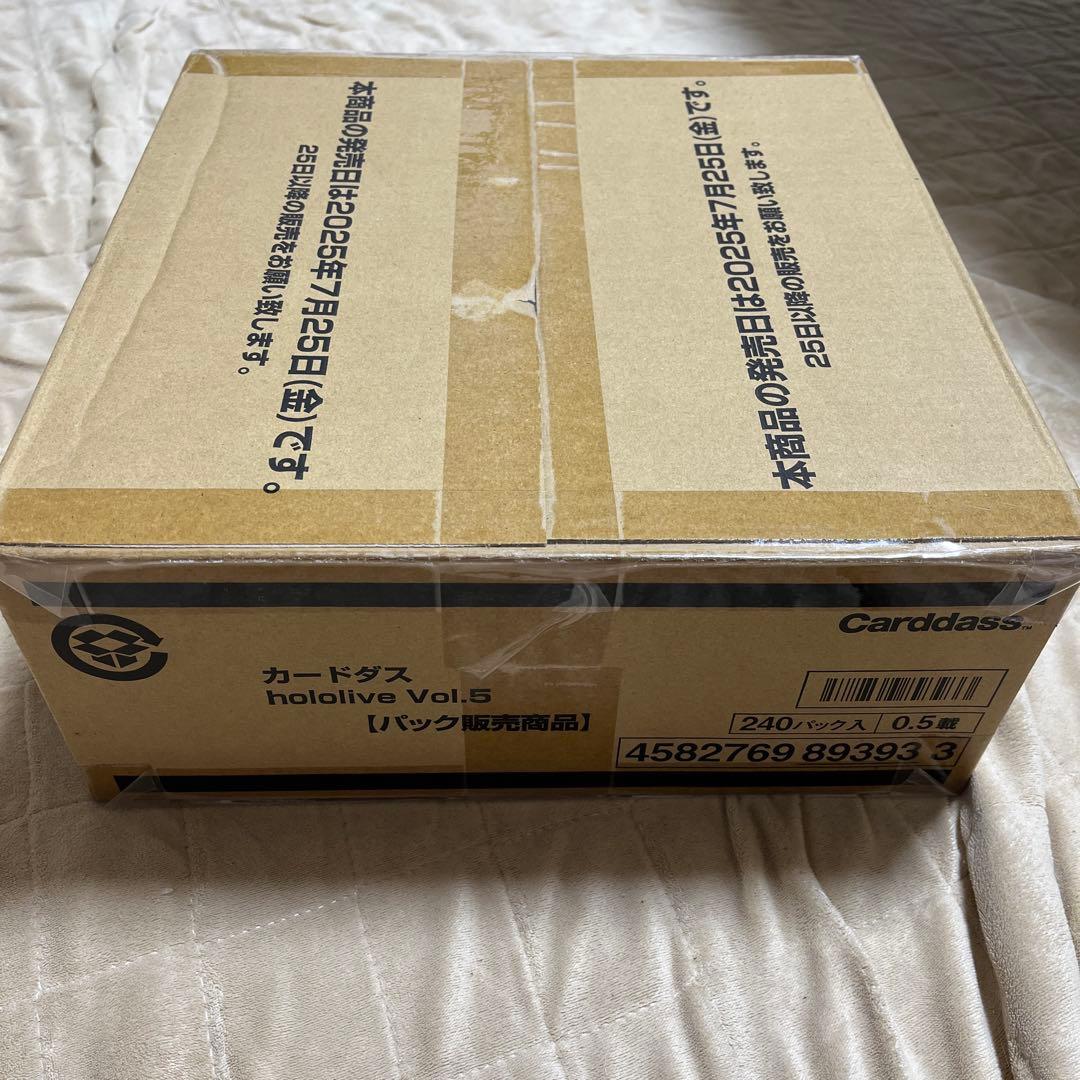 ホロライブ カードダス Vol.5 カードダス ホロライブ hololive Vol.5 BOX : サンズオンラインストア