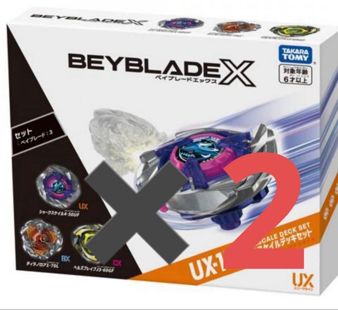 【新品未開封】シャークスケイルデッキセット　ベイコード付き　2個セット