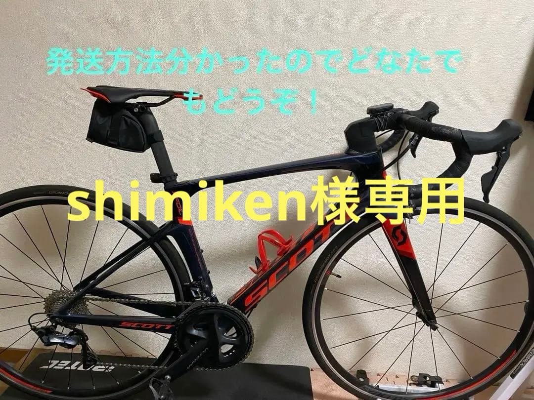 Scott ロードバイク カーボンフレーム SCOTT（スコット）のおすすめロードバイク7選｜評判や選び方も解説