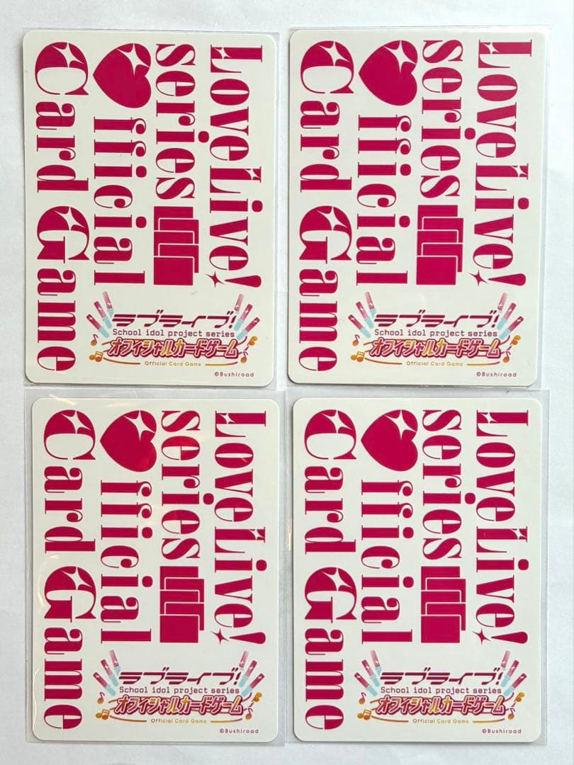 ラブライブカード ラブカ 桂城泉 R/P 4枚セット - メルカリ